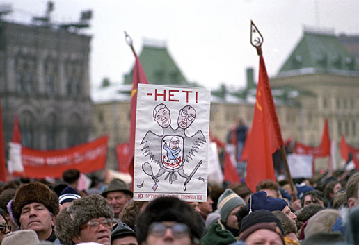 Картинки по запросу 7 ноября москва 1991